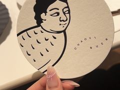 -潮一不贰·法式甜品·生日蛋糕·西式简餐(外滩店)