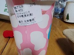 -兰熊鲜奶(西直门凯德mall店)