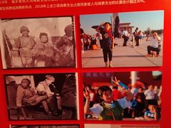 -中华世纪坛