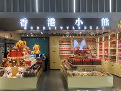 -石家庄正定国际机场-T2航站楼