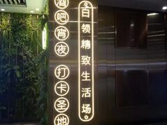 -中海环宇荟