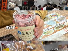 -山珍鲜牛肉火锅本地老字号(汕中老店)