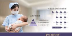 -艾薇朵朵全套房月子中心(江宁店)