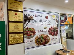 -茸梅路右拐龙虾-农家菜(松江店)