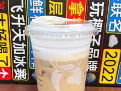 -瑞幸咖啡(中环国际广场店)