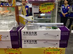 -百安居装修设计中心(海珠店)