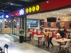 -咬不得高祖生煎·简餐(天城商业中心店)