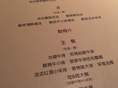 菜单-王品牛排(杭州大厦店)
