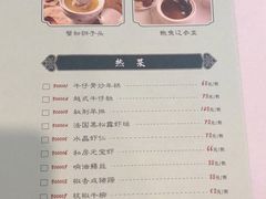 -后宫私房菜(汇客美食娱乐广场店)