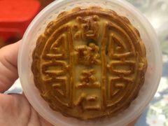 -祥禾饽饽铺·中式糕点(天津河西万科广场店)