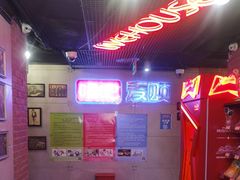 -唱吧麦颂KTV(西单华威潮铺街店)