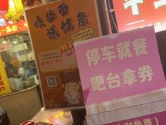 -金杨拉面王小吃面馆·牛三宝面·红烧牛肉粉