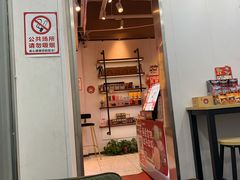 -幸运咖(思源学院店)