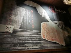 -牛道·和牛九食(市府恒隆广场店)