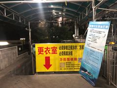 -猎德游泳池(猎德花园店)