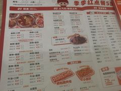 -季季红火锅(柳州城中万达二店)