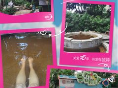 -融汇温泉