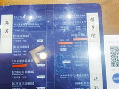 -唐沫茶兮(首山店)