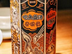 -太二酸菜鱼(兴业太古汇店)