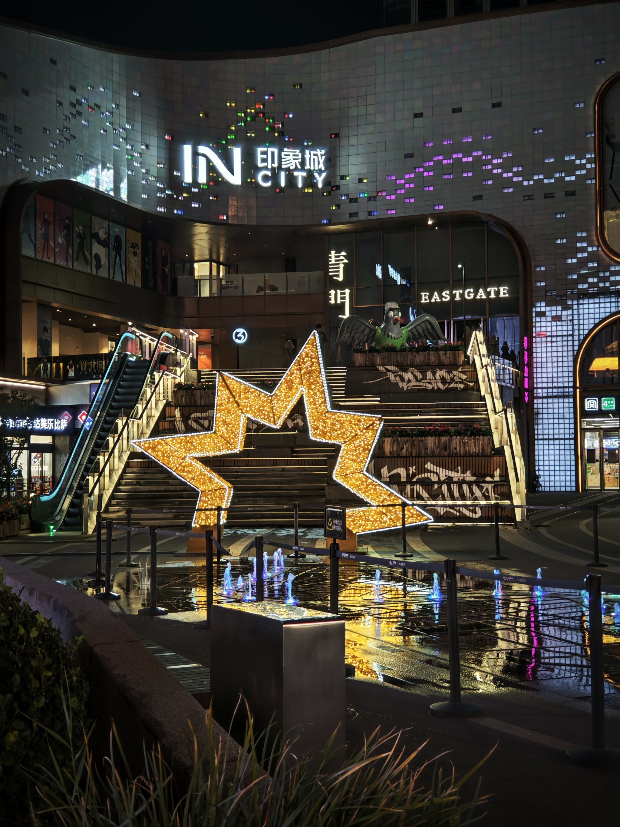 灯光闪烁步行时