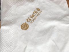 餐具摆设-佰园全日西餐厅-厦门佰翔软件园酒店