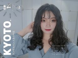 -I+造型烫发染发