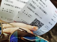 -武汉华夏国际影城(鲁广店)