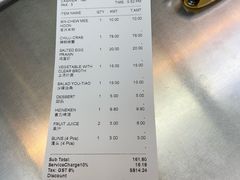 -無招牌海鮮(芽笼店)