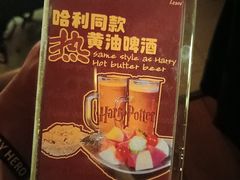 -音乐房子·Vintage Live Bar(玉林总店)