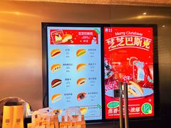 -泽田本家·铜锣烧(美罗城店)
