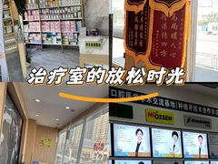 -德标艾诺口腔(敦化路店)