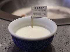 羊来顺自制酸奶-羊来顺冰煮鲜羊铁锅烀羊肉(八卦岭店)