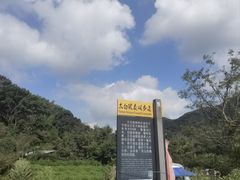 -北仑森林植物园