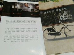 android_upload_pic-时光漫步酒店(北京国子监簋街店)