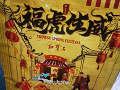 -红宝石·鲜奶小方·海派西点房(南丹店)