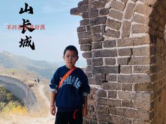 -蟠龙山长城景区