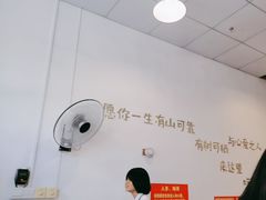 -鲤.金记沙茶面(总店)