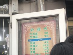 -同来顺烧烤餐厅(哈尔滨道店)