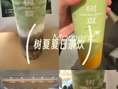 -金茂览秀城