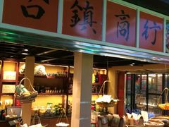 -鹅城