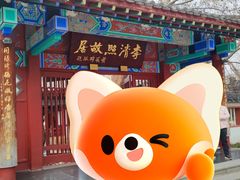-百脉泉景区