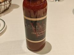 -Wolfgang’s Steakhouse 沃夫冈牛排馆(上海白玉兰广场店)