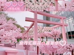 -金茂览秀城