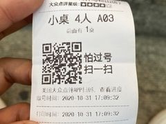 -大斌家串串火锅(马栏山店)