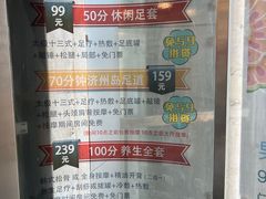-济州岛汤泉(广宜店)