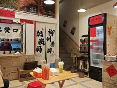 -柳州肥姨妈大骨螺蛳粉(万达中心店)