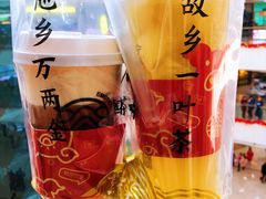 -眷茶(大卫城10楼店)