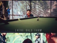-南山特攻真人CS户外露营轰趴拓展基地