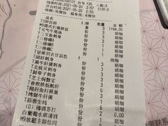 -赤坂亭·M9和牛烧肉·铁板烧(合肥万象城店)