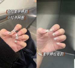 点击看大图 -娇七·自助美甲美睫
